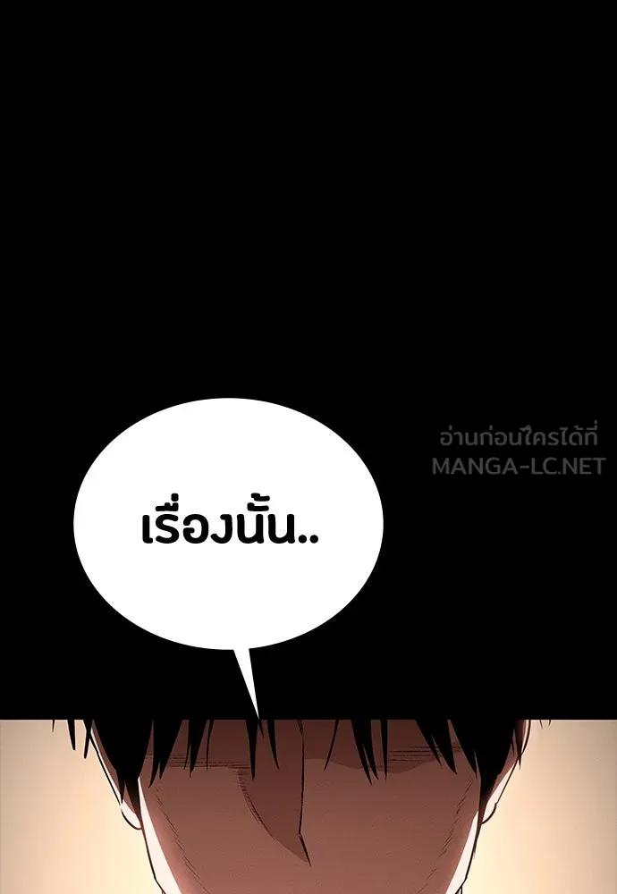 หน้า 129