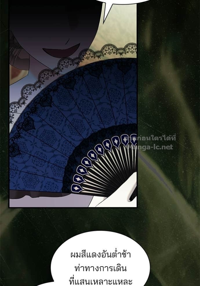 หน้า 69