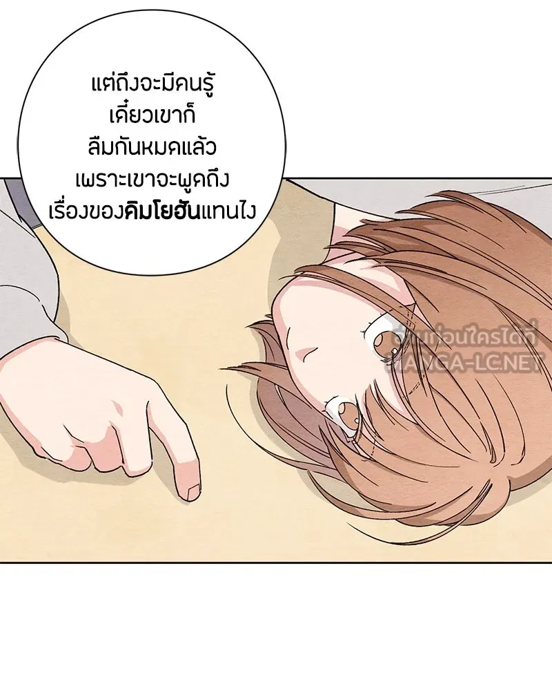 หน้า 105