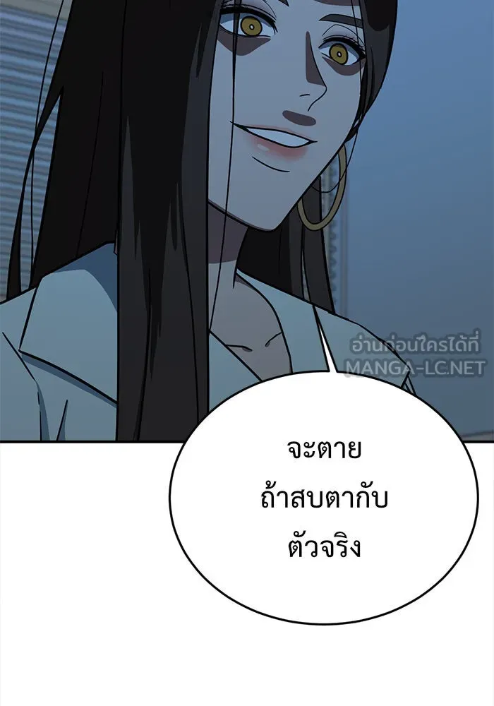 หน้า 129