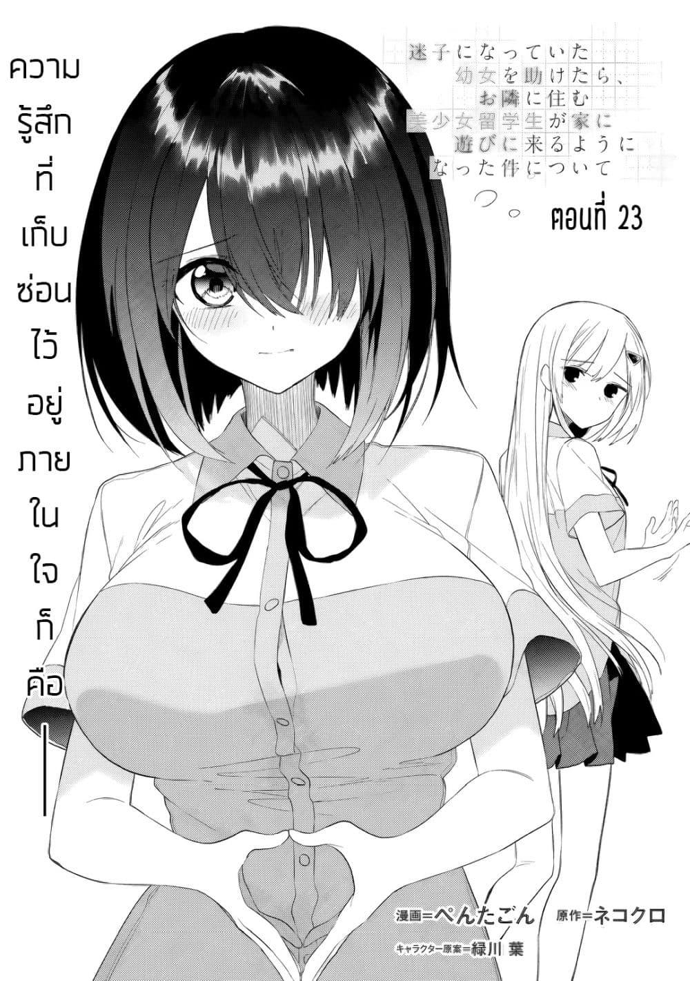 หน้า 1