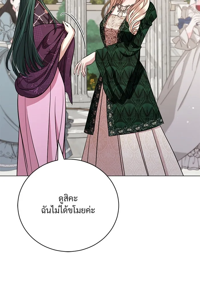 หน้า 77