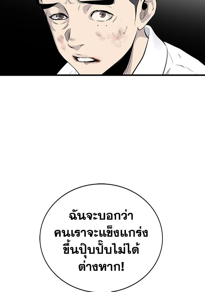 หน้า 86