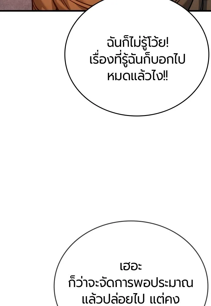หน้า 100