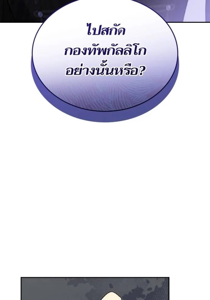 หน้า 136