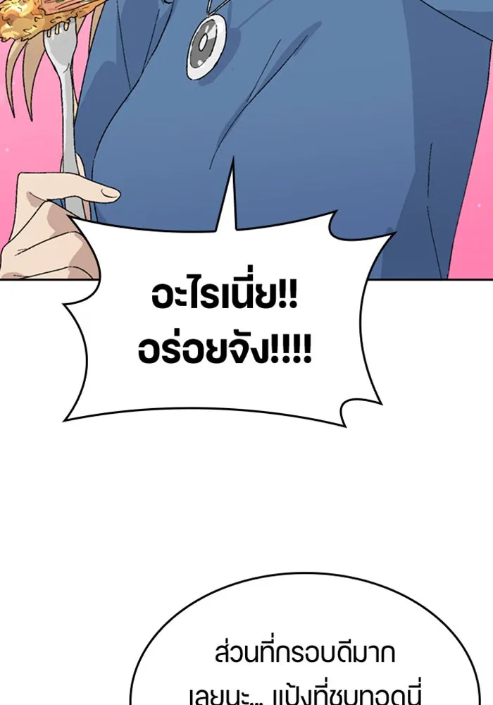 หน้า 112