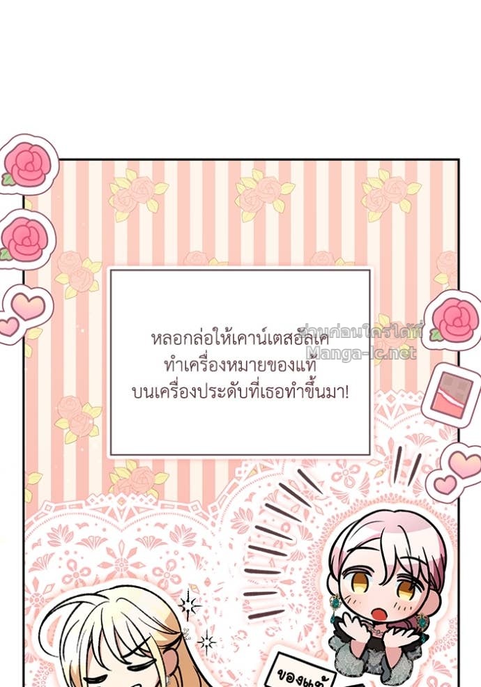 หน้า 55