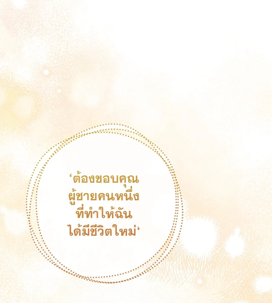 หน้า 137