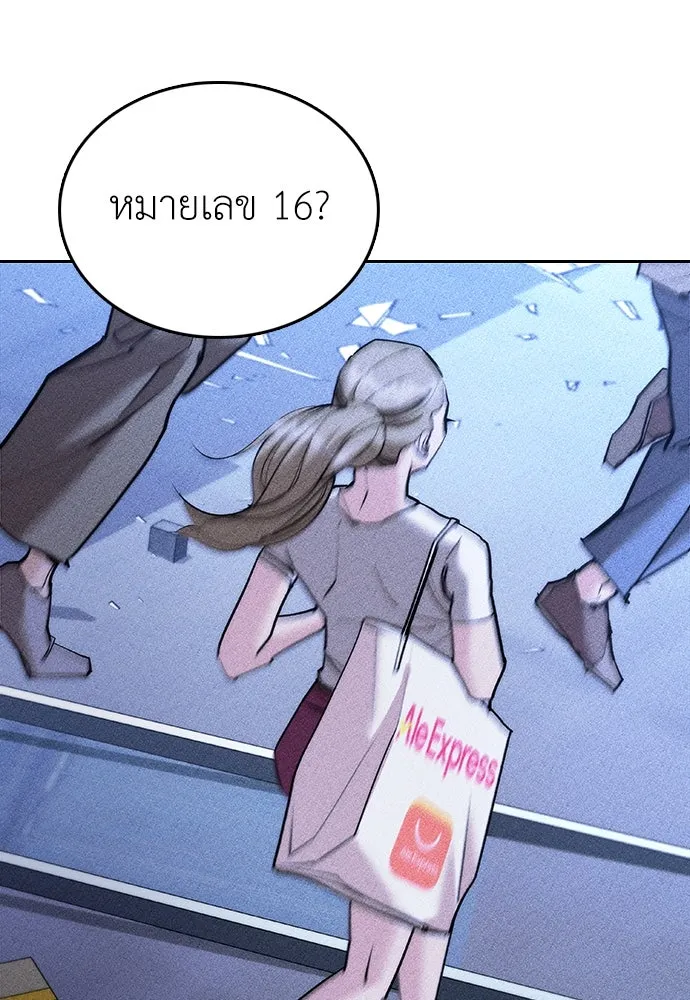 หน้า 89