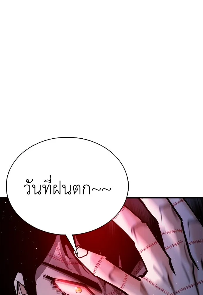 หน้า 133