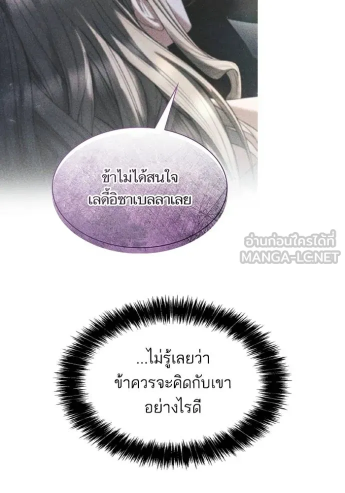 หน้า 144