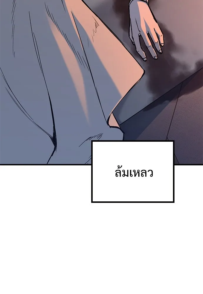 หน้า 149