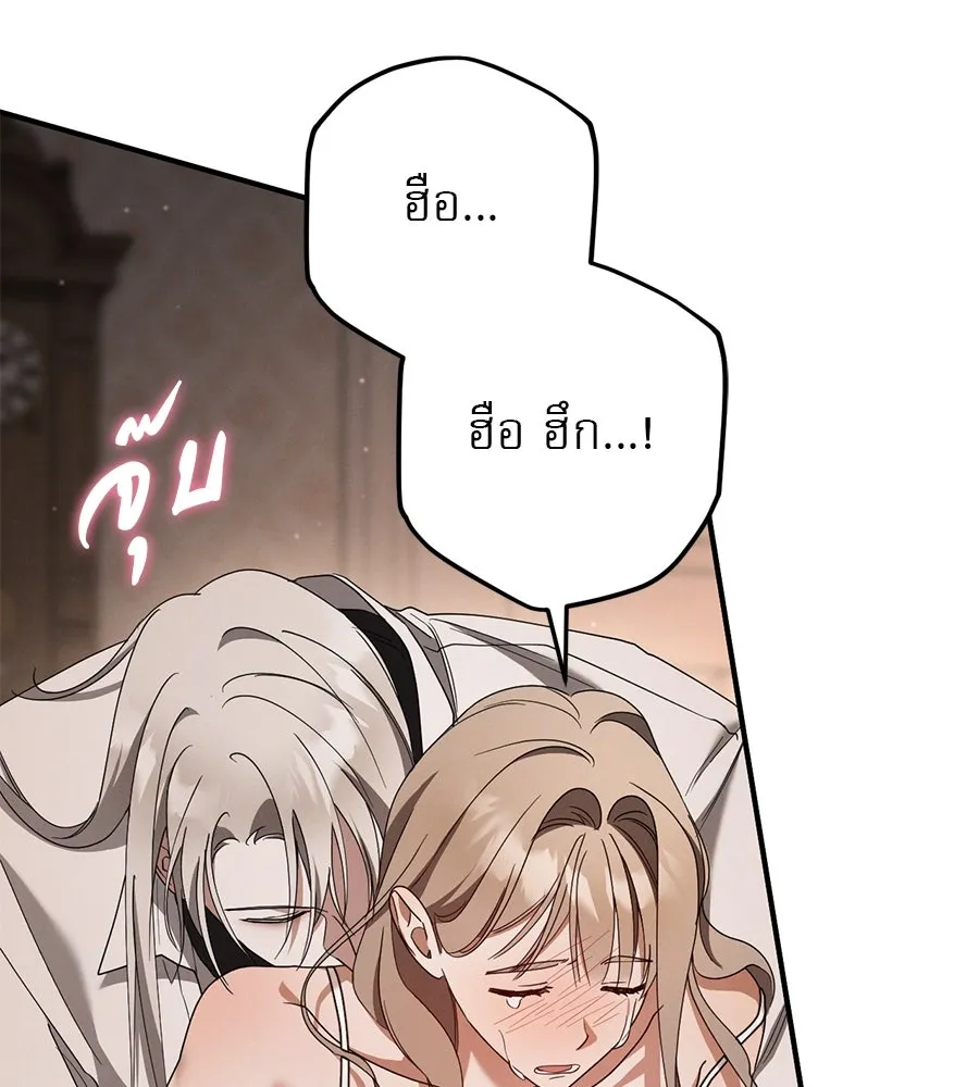 หน้า 140