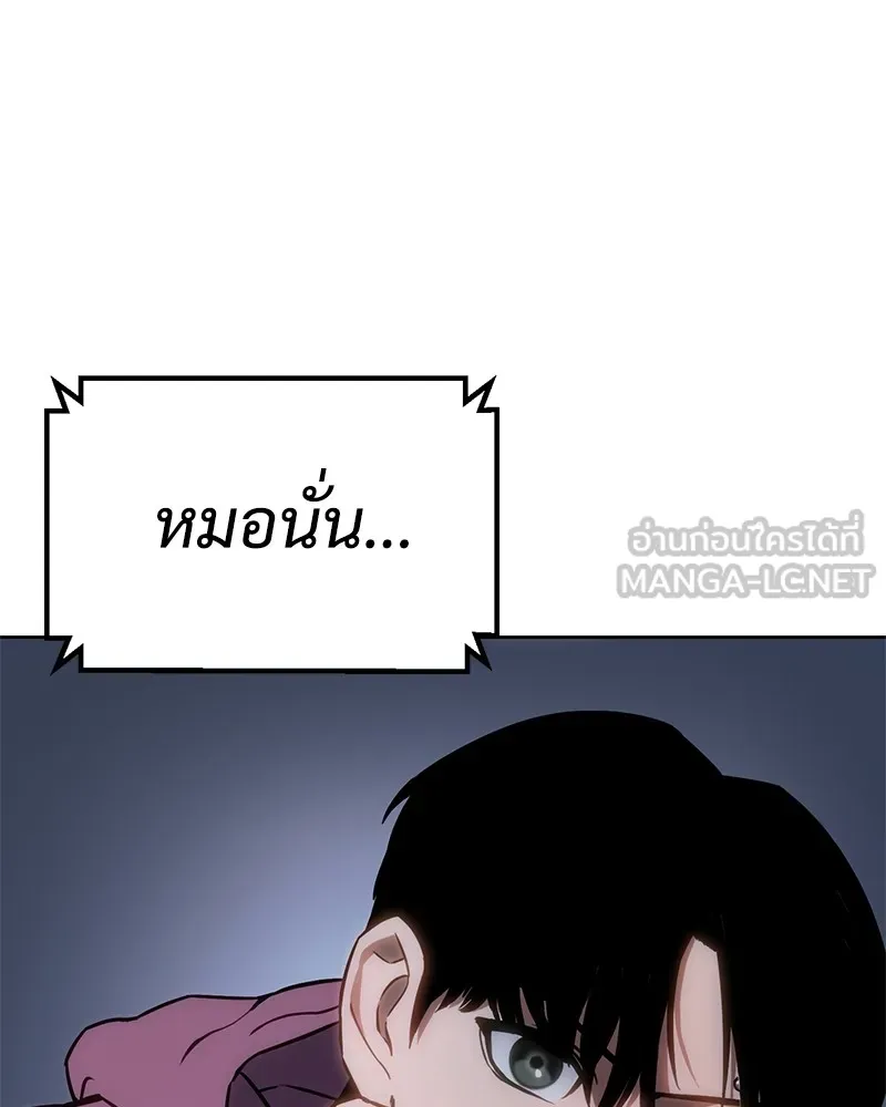 หน้า 90