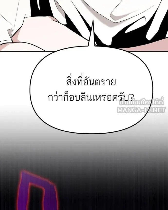 หน้า 111