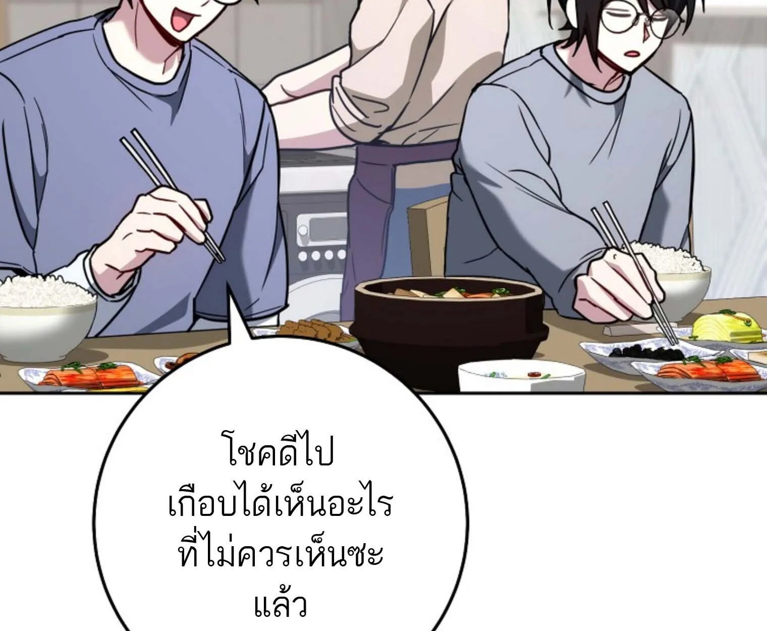 หน้า 91