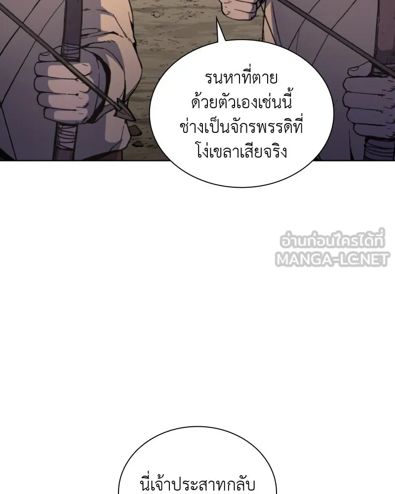 หน้า 96