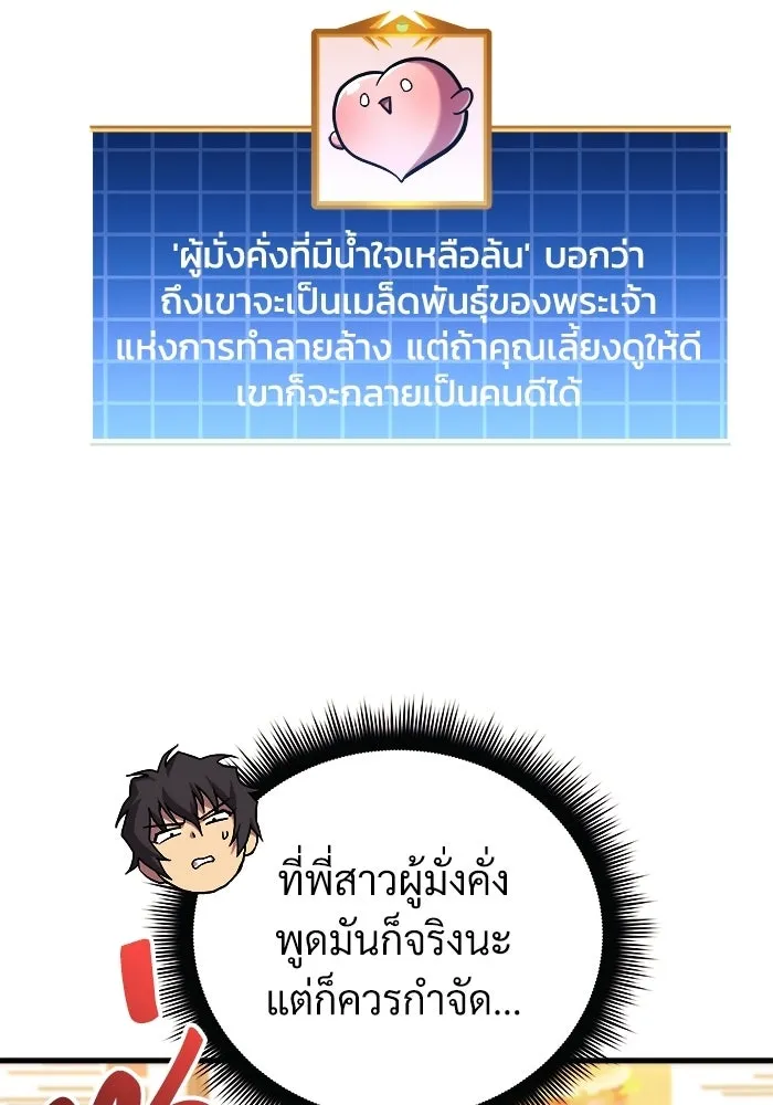 หน้า 101
