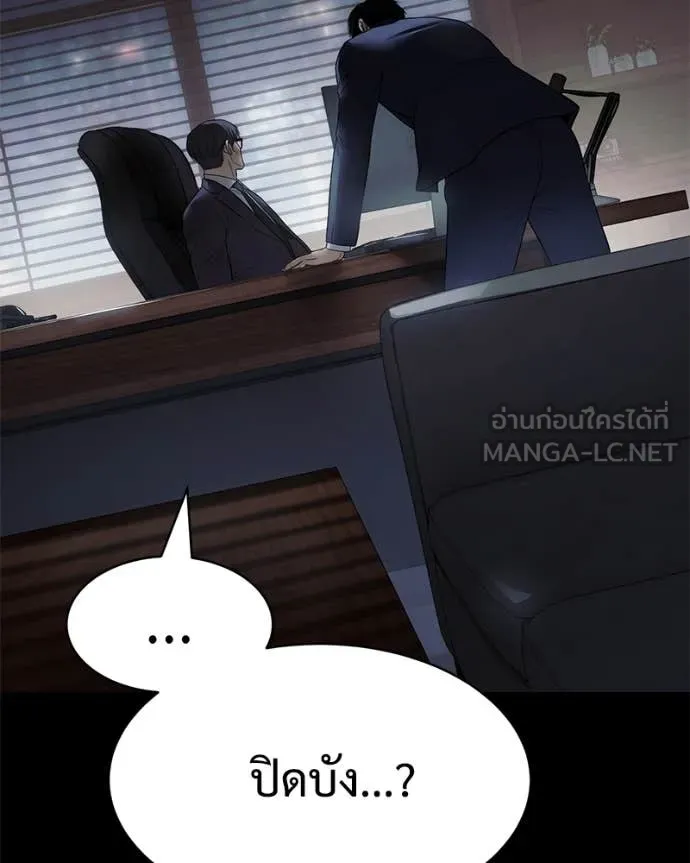 หน้า 85