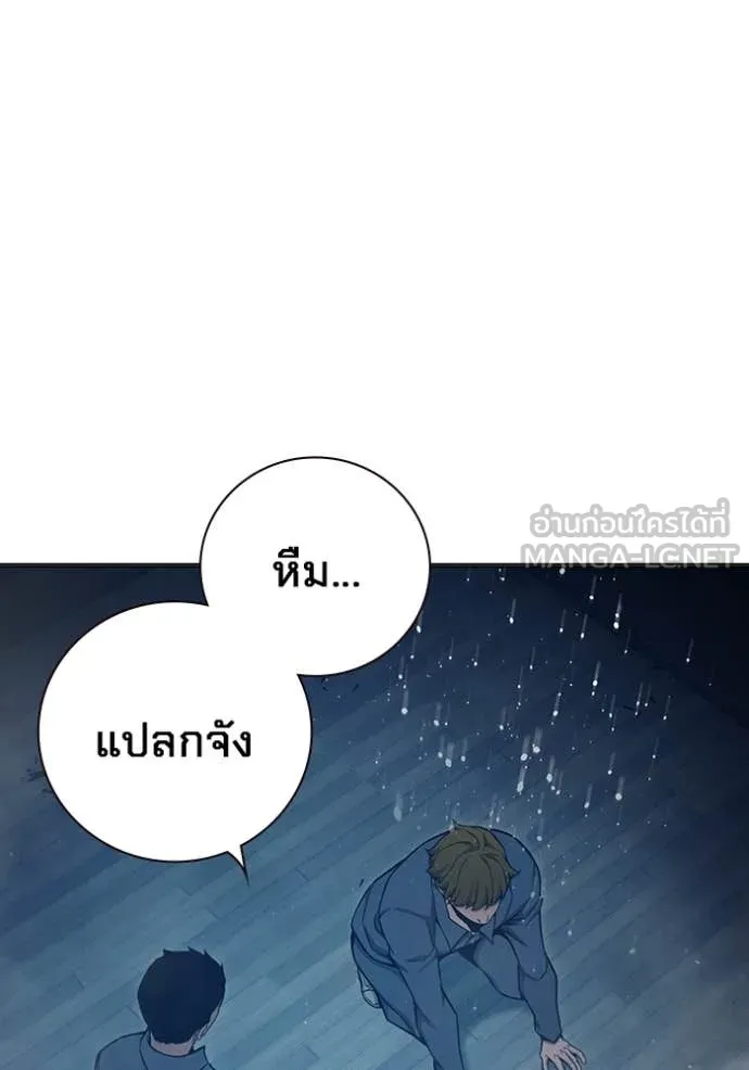 หน้า 110