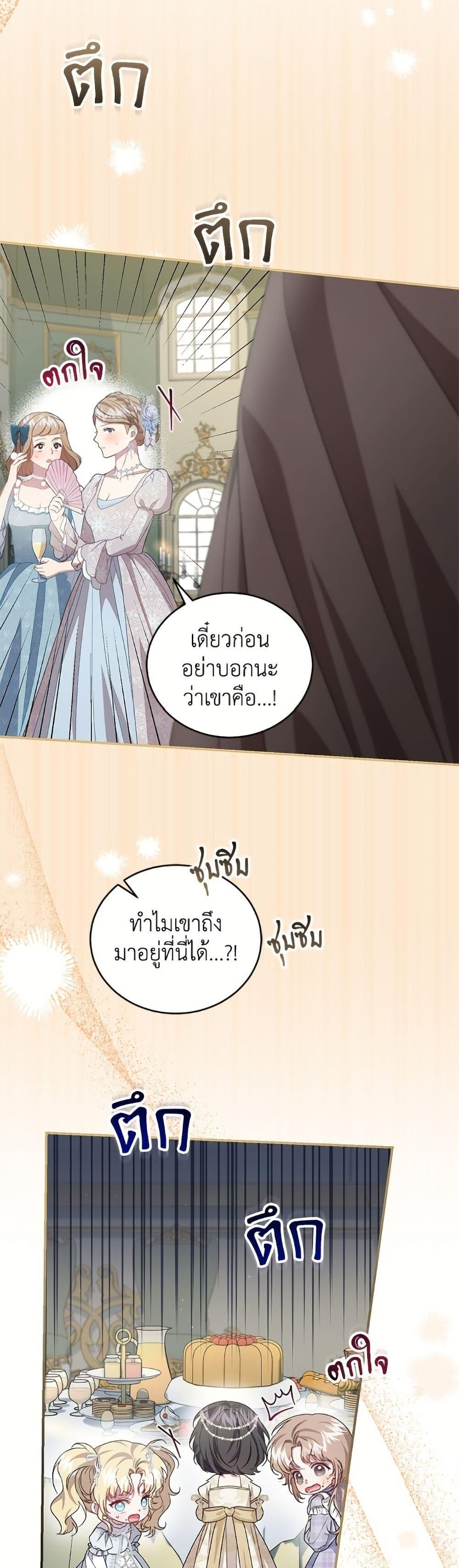 หน้า 47
