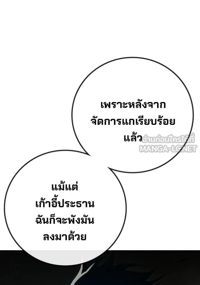 หน้า 235