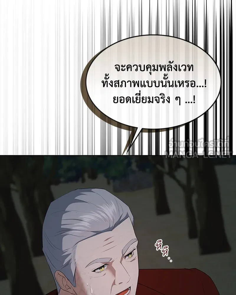 หน้า 114