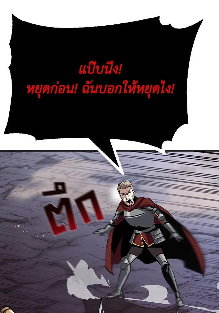 หน้า 86