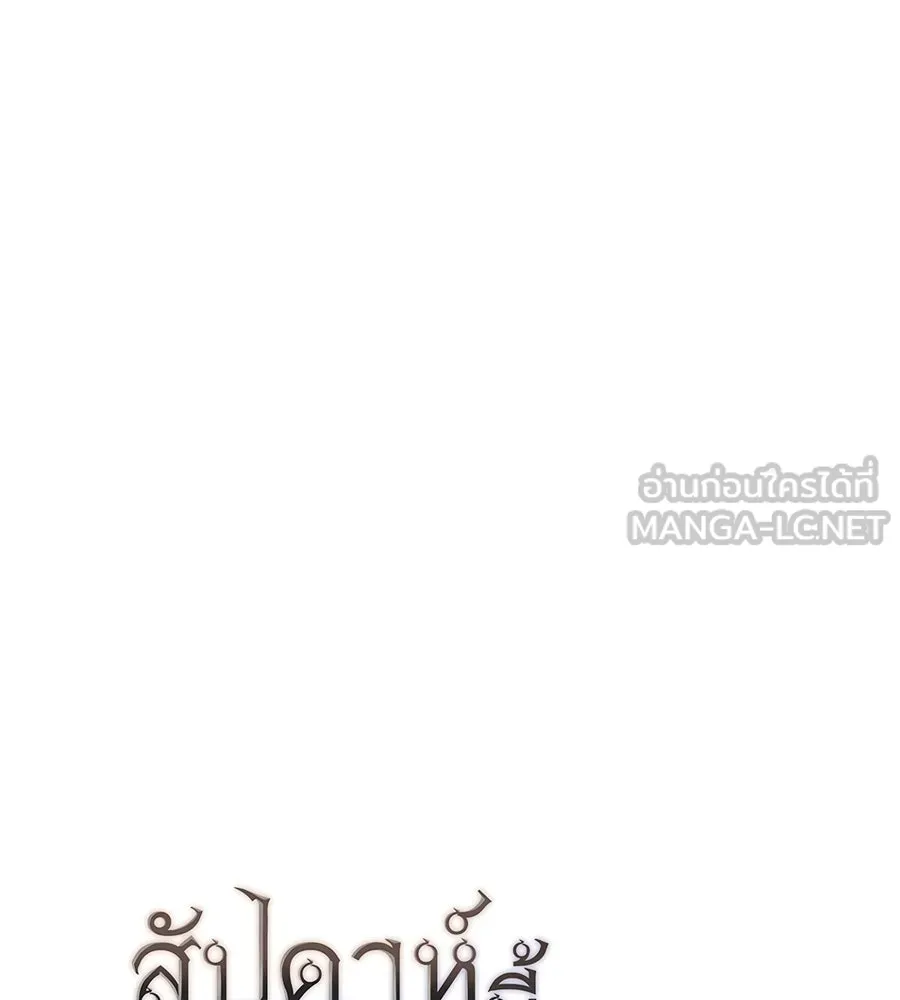 หน้า 189