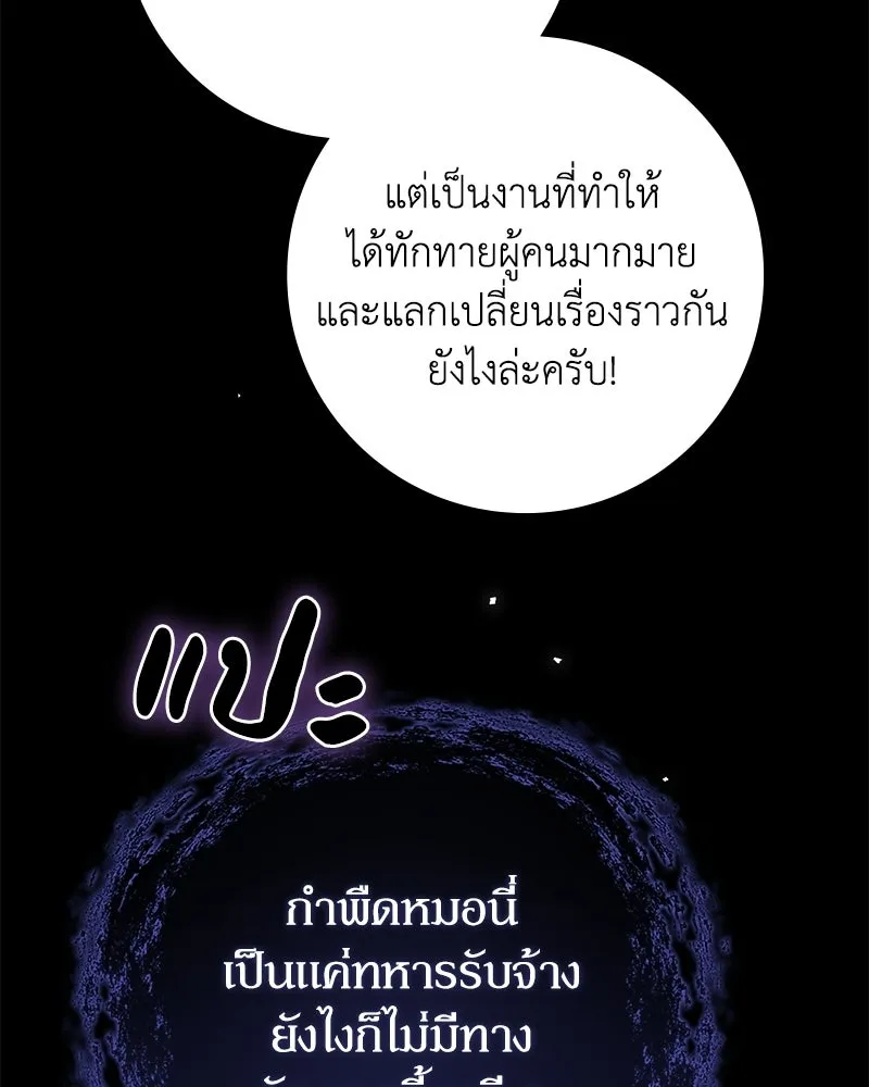 หน้า 149