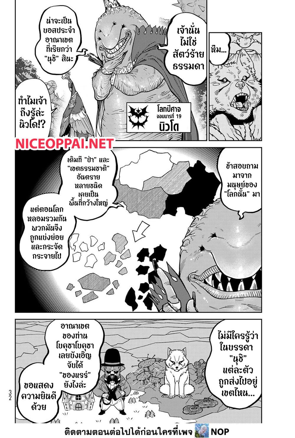 หน้า 19