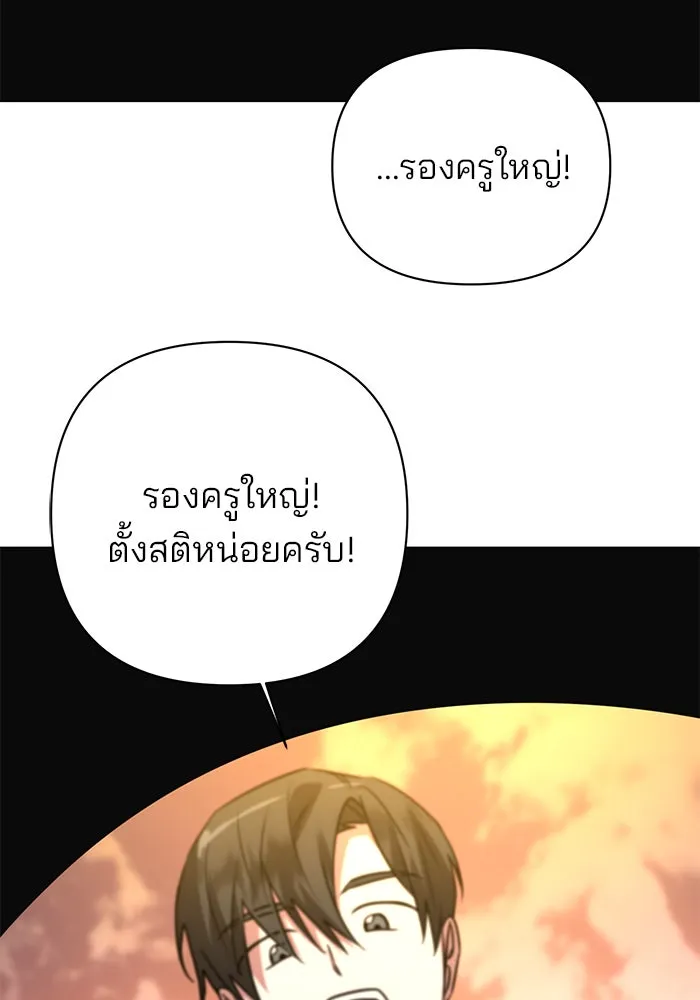 หน้า 101