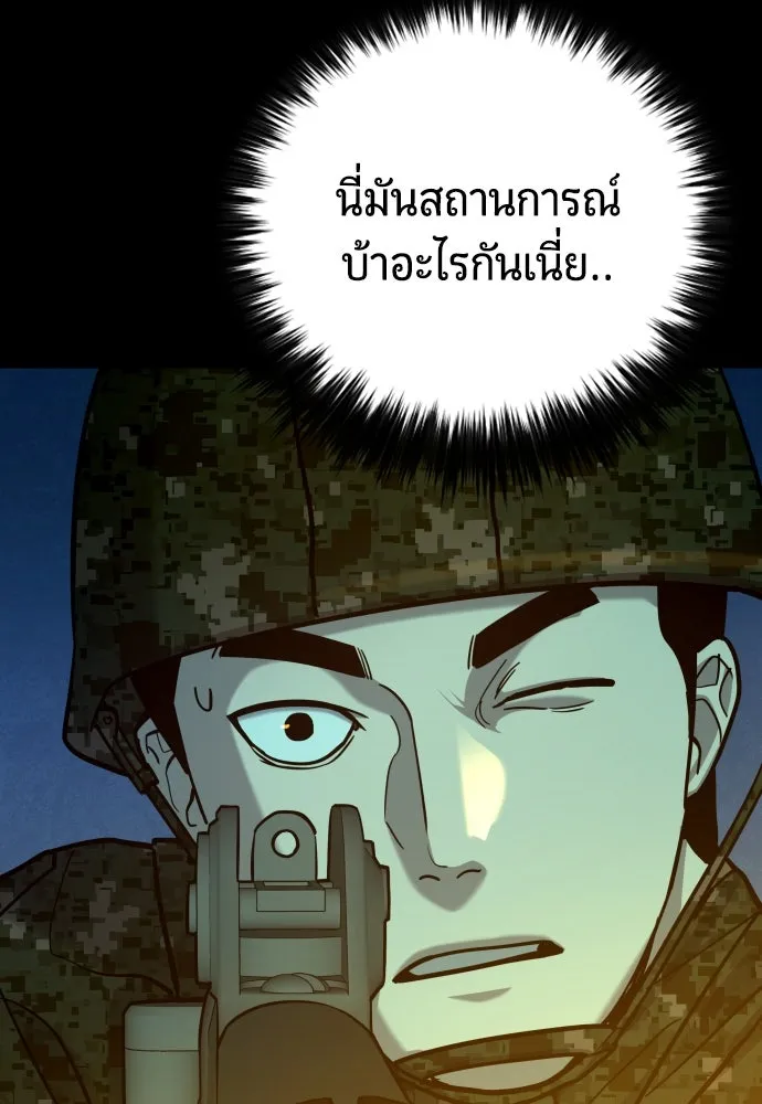 หน้า 97