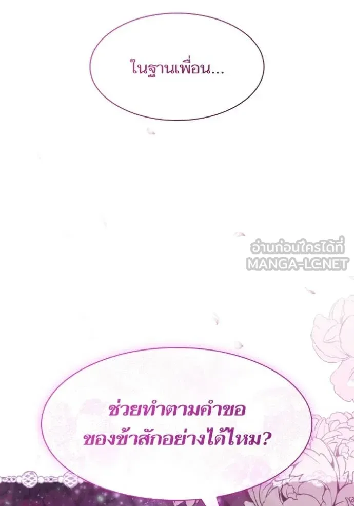 หน้า 158