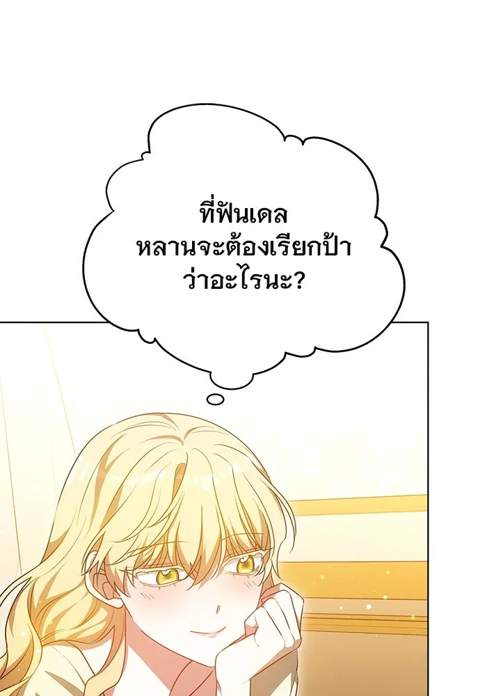 หน้า 83