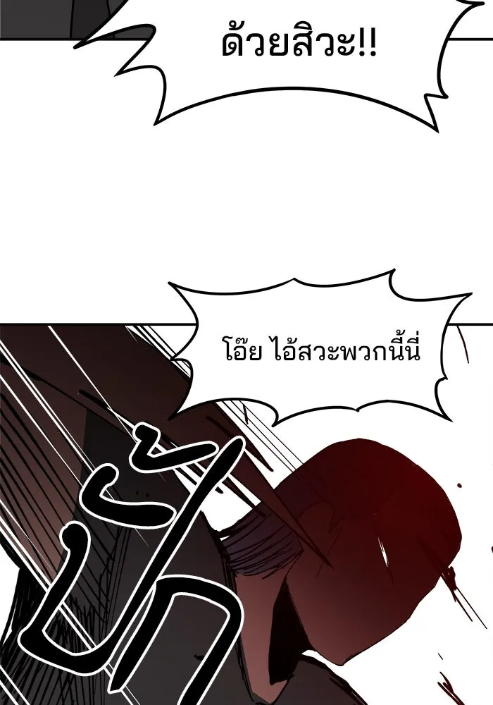 หน้า 95
