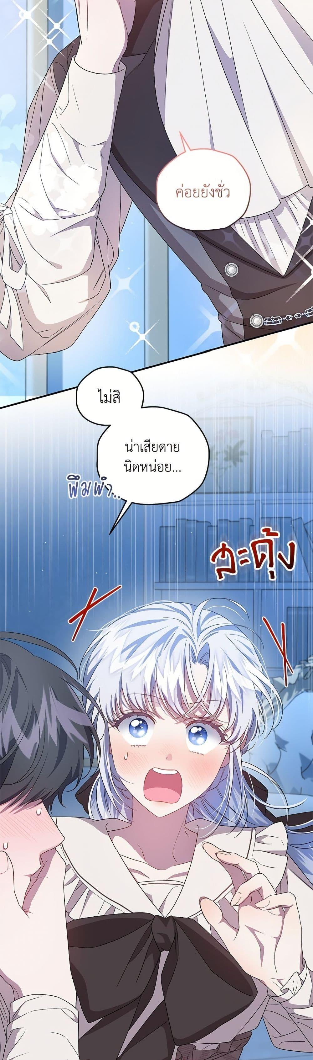 หน้า 45