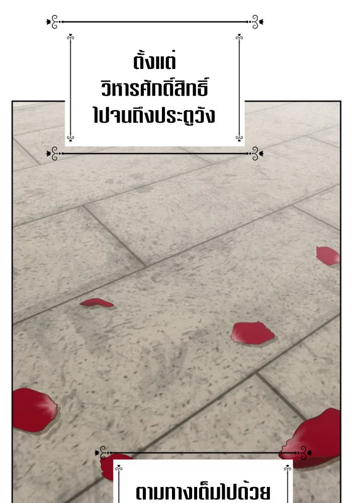 หน้า 134