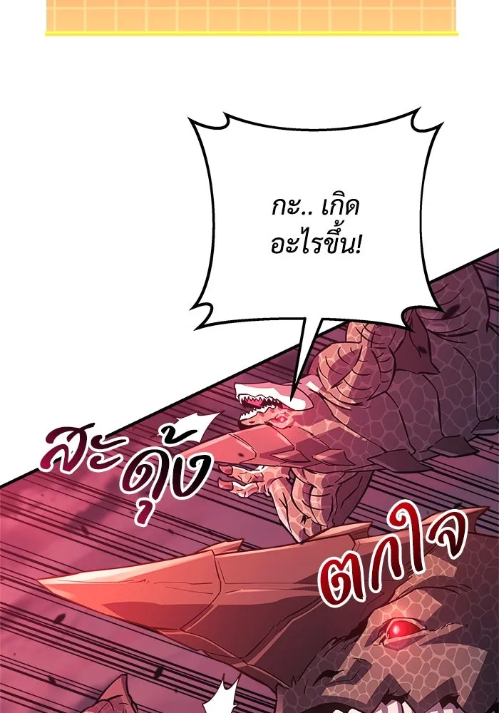 หน้า 110