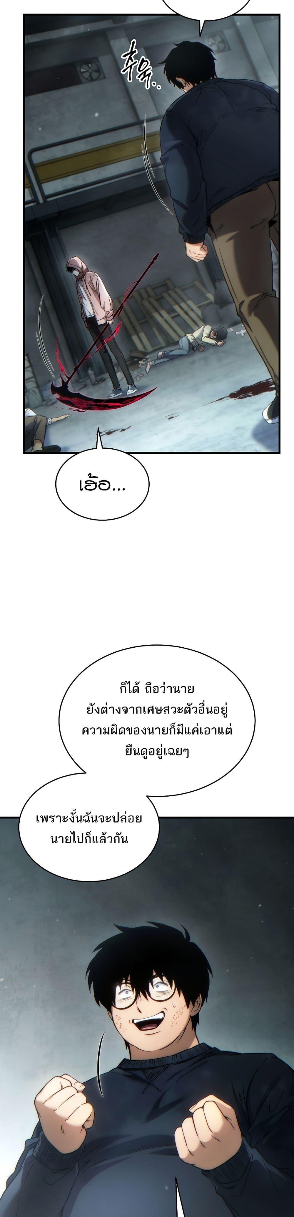 หน้า 27