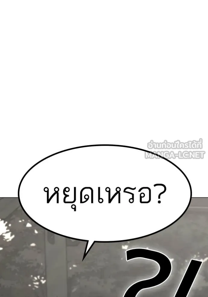 หน้า 148