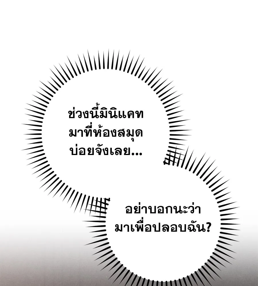 หน้า 173