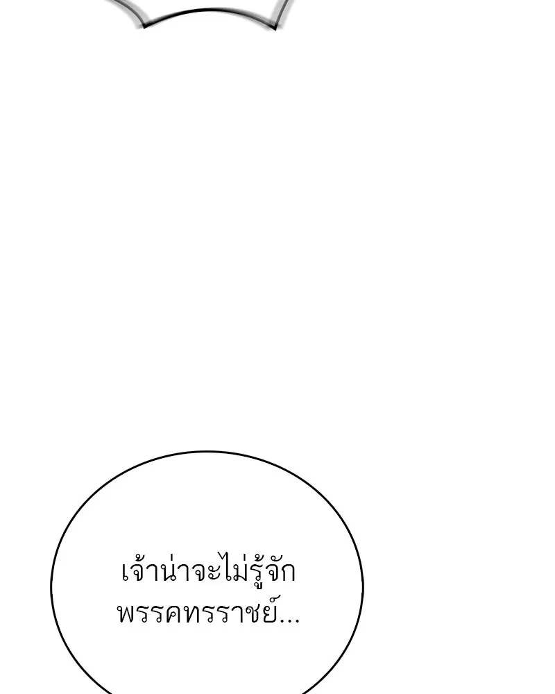 หน้า 140
