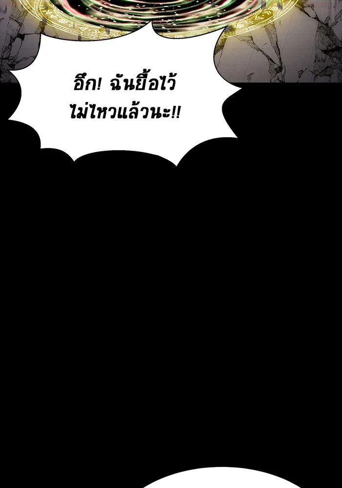 หน้า 137