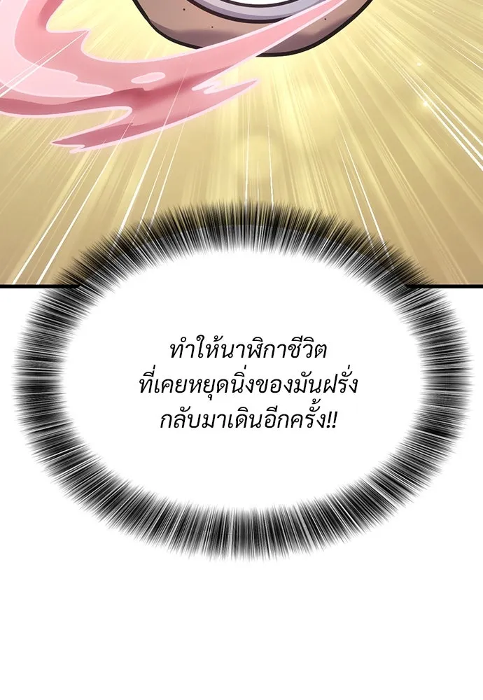 หน้า 142