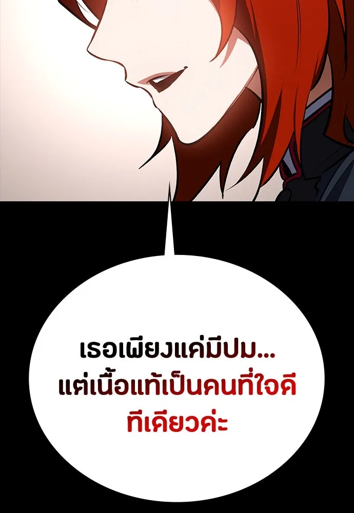 หน้า 113