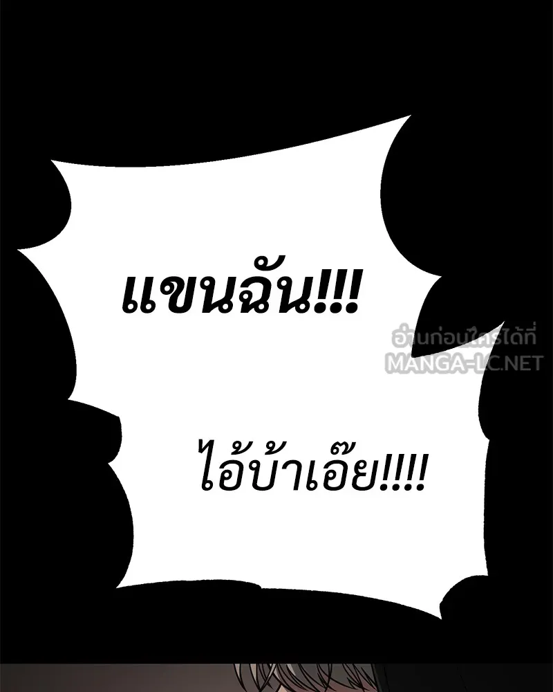 หน้า 108