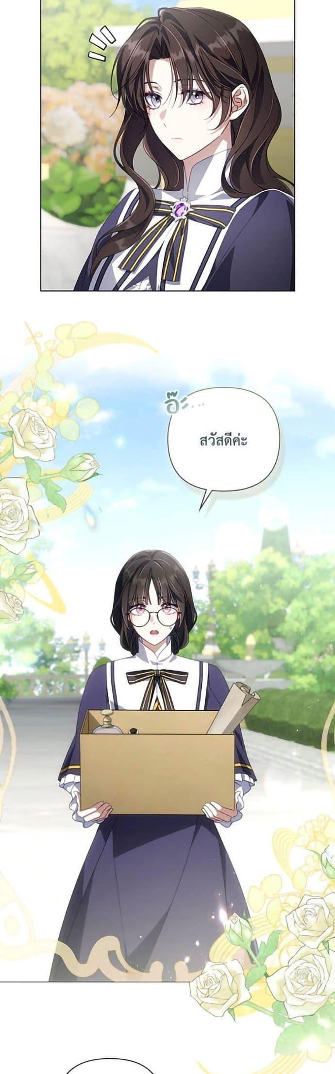 หน้า 27