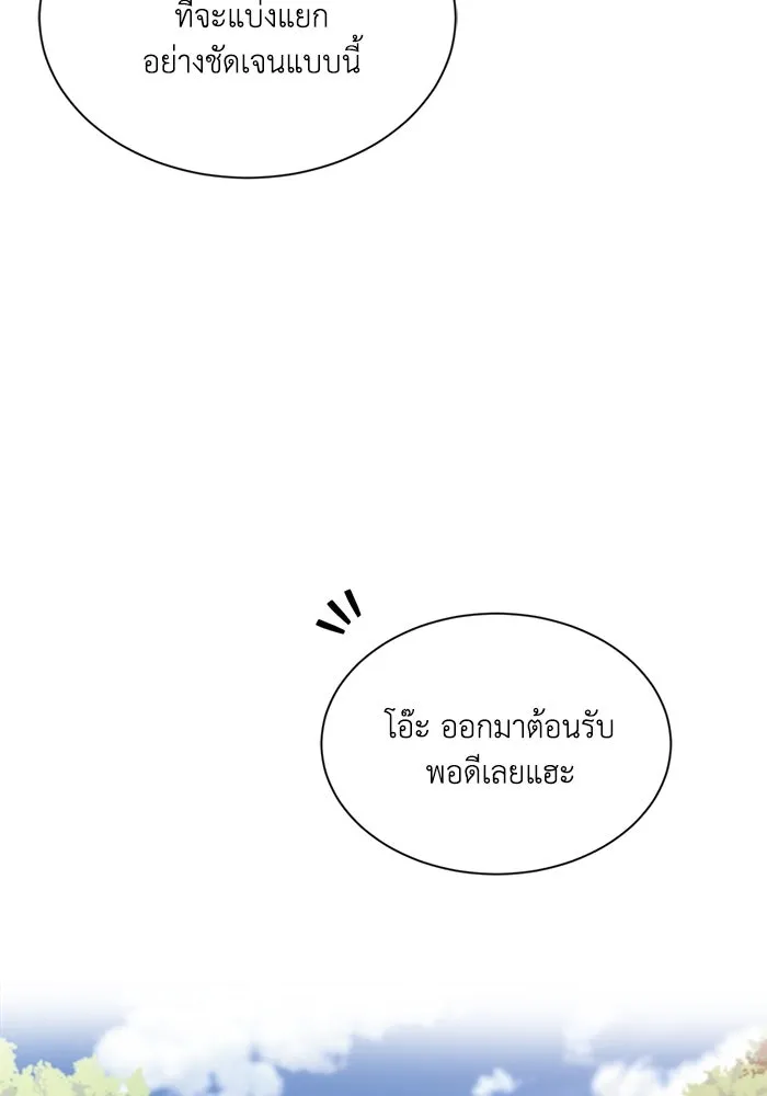 หน้า 109