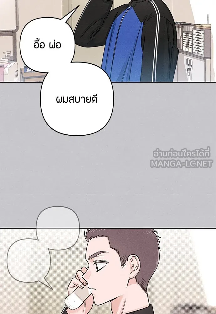 หน้า 81